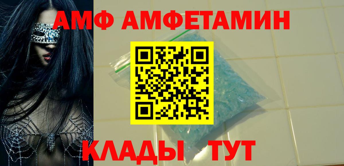 Амфетамин 98% Кунгур