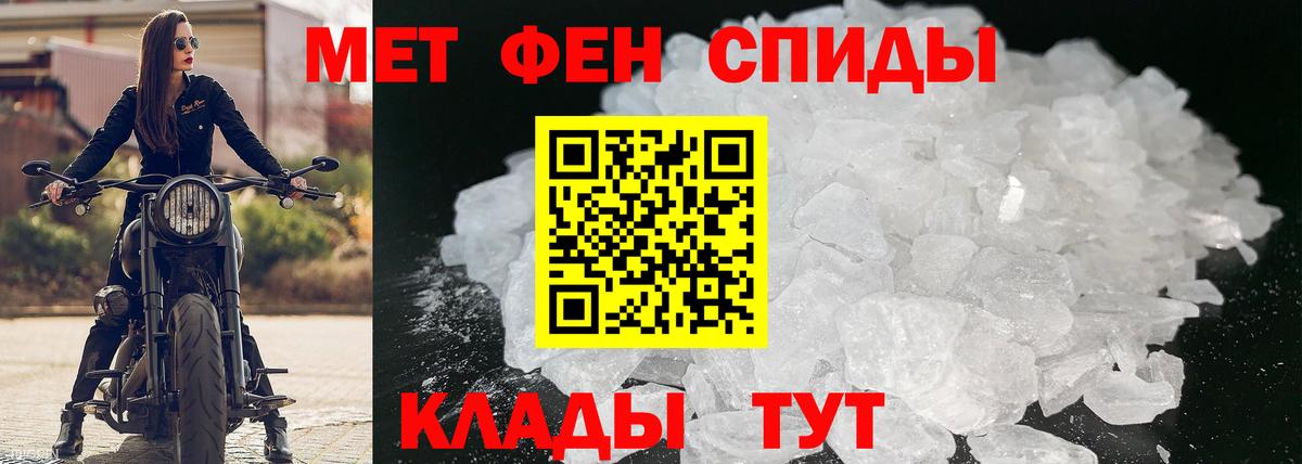 Амфетамин  Вход с VPN  Амфетамин  АМФ 98%  Кунгур 
