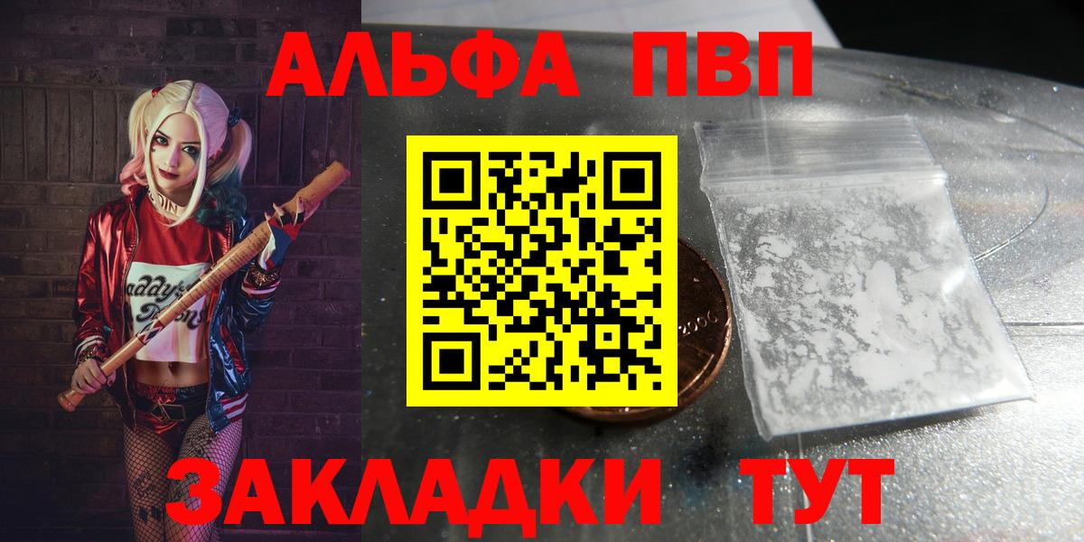 Alfa_PVP СК Кунгур