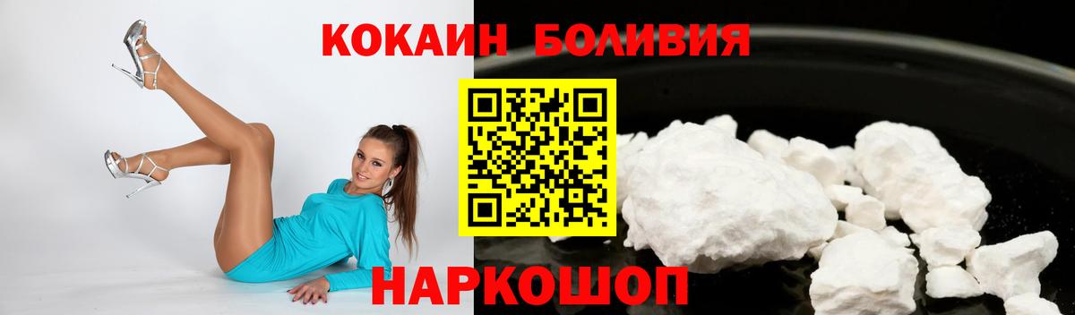 COCAIN Кунгур