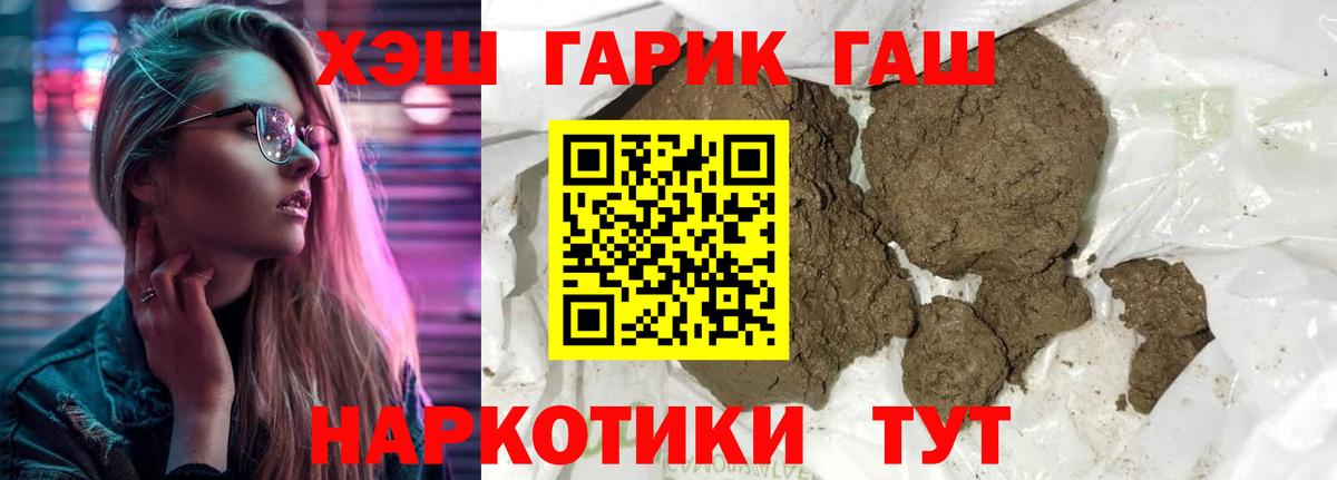 Кунгур  Гашиш гашик  Гашиш Premium  Вход с VPN 