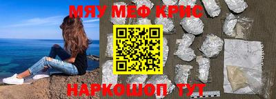 мет Гусь-Хрустальный
