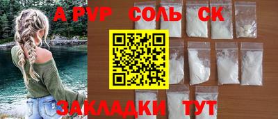гидропоника Гусев