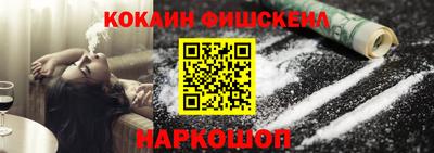 соль ск Гусиноозёрск