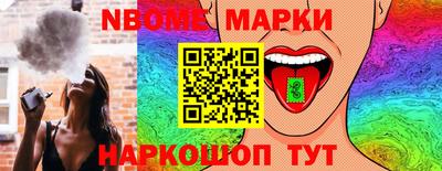 соль ск Гусиноозёрск