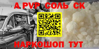 гидропоника Гусев