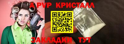 мет Гусь-Хрустальный