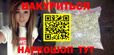 соль ск Гусиноозёрск