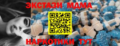 мет Гусь-Хрустальный