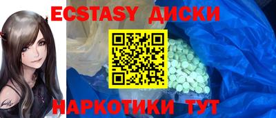 соль ск Гусиноозёрск