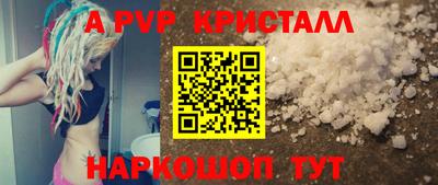 соль ск Гусиноозёрск