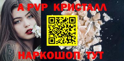 мет Гусь-Хрустальный