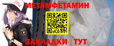 соль ск Гусиноозёрск