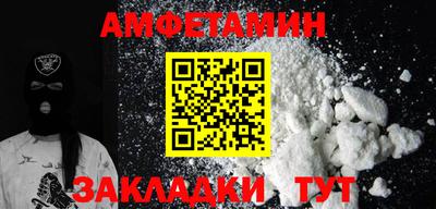 соль ск Гусиноозёрск