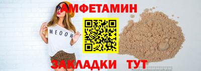 соль ск Гусиноозёрск