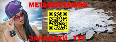 соль ск Гусиноозёрск