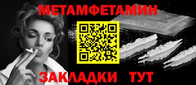 мет Гусь-Хрустальный