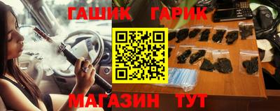 гидропоника Гусев