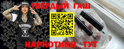 мет Гусь-Хрустальный