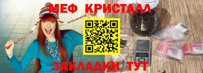 соль ск Гусиноозёрск