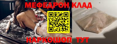 соль ск Гусиноозёрск