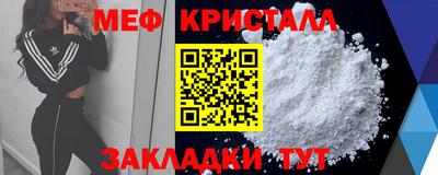 соль ск Гусиноозёрск