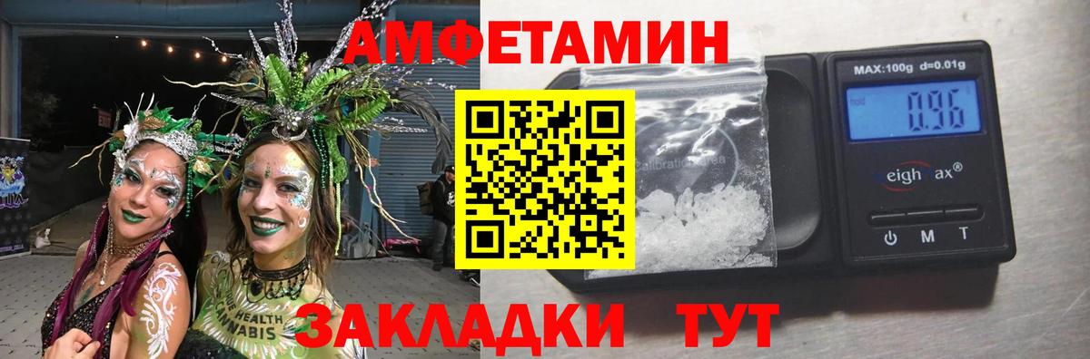 Метамфетамин Methamphetamine  Вход с VPN  Кунгур  Метамфетамин Methamphetamine 