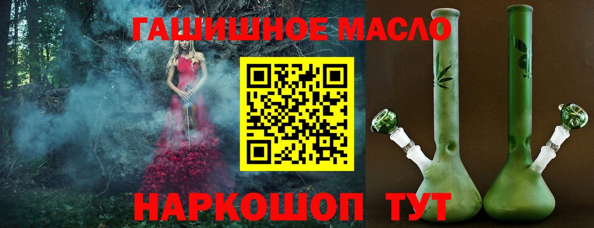 ТГК вейп с тгк Кунгур