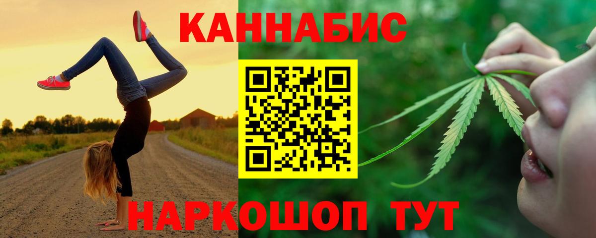 Кунгур  Бошки марихуана марихуана  МАРИХУАНА план  МАРИХУАНА MAZAR  Вход с VPN 