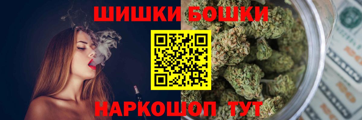 Бошки Шишки LSD WEED Кунгур