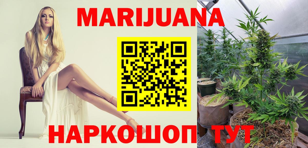 COCAIN  Альфа ПВП СОЛЬ   Вход с VPN  Экстази  Амфетамин кристаллы  NBOMe  Меф МЯУ МЯУ   Кунгур  Бошки Шишки 